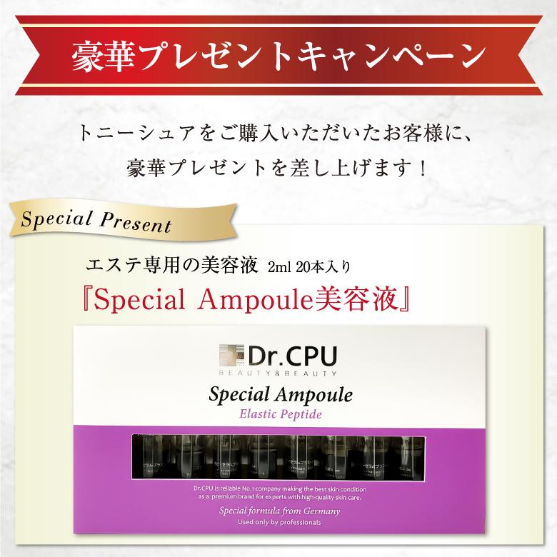 美顔器 トニーシュア TONISURE プラズマ ガルバニック フェイス 美顔器 トニーシュア TONISURE プラズマ ガルバニック フェイス