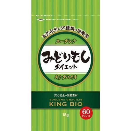 ６袋まで追跡可能メール便可 キングバイオ みどりむしダイエット 60粒｜healthy-na20