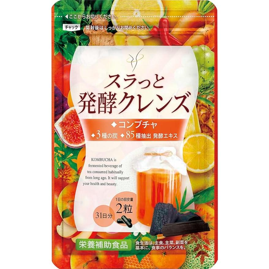送料無料 スラっと発酵クレンズ 31日分 追跡可能メール便発送 : 健康と