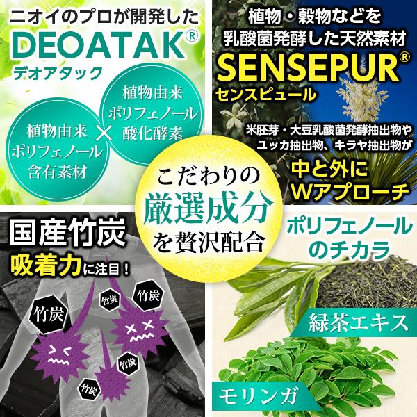 オメガリセット　ダイエットサプリ　限定価格 タイムセール オメガリセット ダイエットサプリ 限定価格