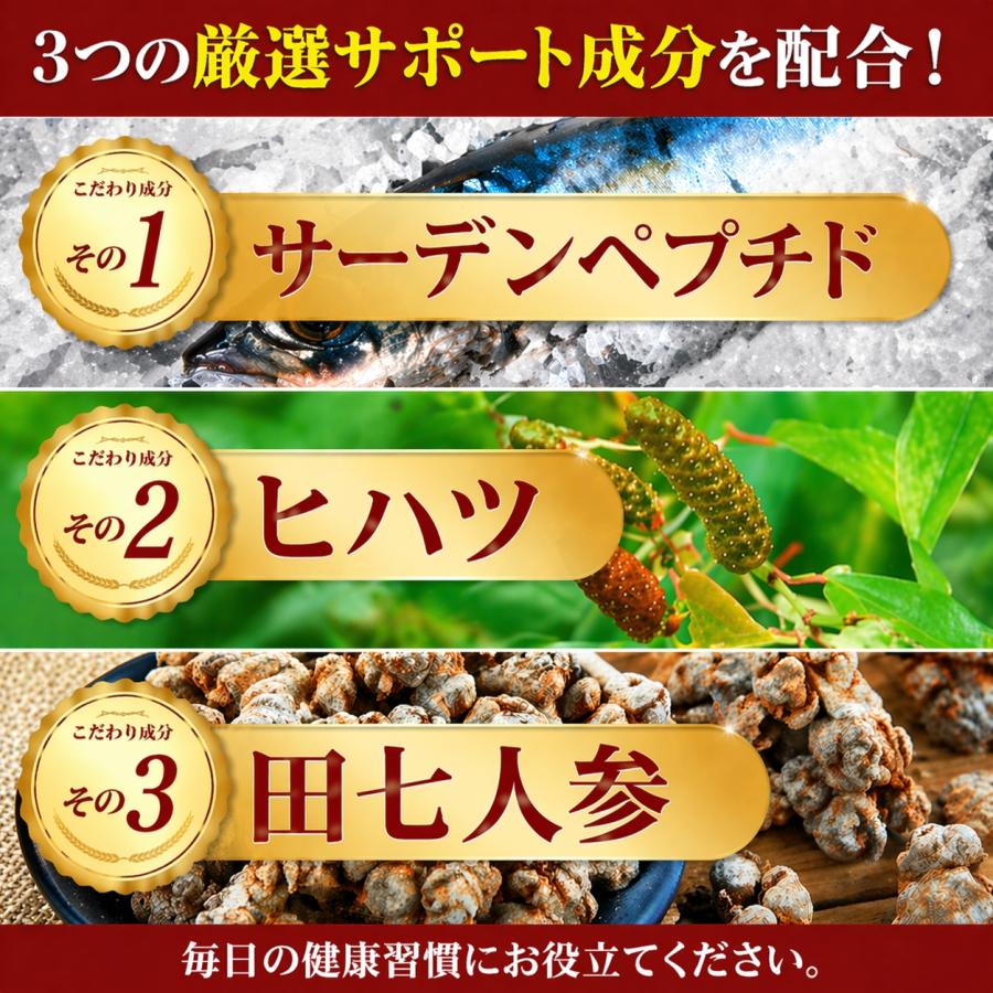 血圧 サプリ 血圧を下げる GABA 機能性表示食品 血圧ケアタブレット 30日分 高めの血圧に ギャバ  サーデンペプチド ヒハツ 爆買 |  | 06