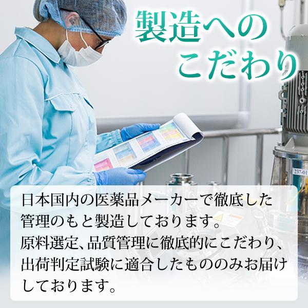 高めの 血圧を下げる 血圧ケアタブレット 血圧対策 機能性表示食品 サプリ GABA ギャバ  血圧サプリ サーデンペプチド ヒハツ 田七人参 30日分 サプリメント｜healthy-plus｜08