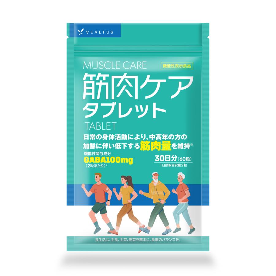 【賞味期限：2026年7月末】 筋肉 サプリ 筋力 筋肉量 維持に 筋肉ケアタブレット 30日分 ギャバ クレアチン 必須アミノ酸 EAA アルギニン 筋肉量の低下 爆買 |  | 01