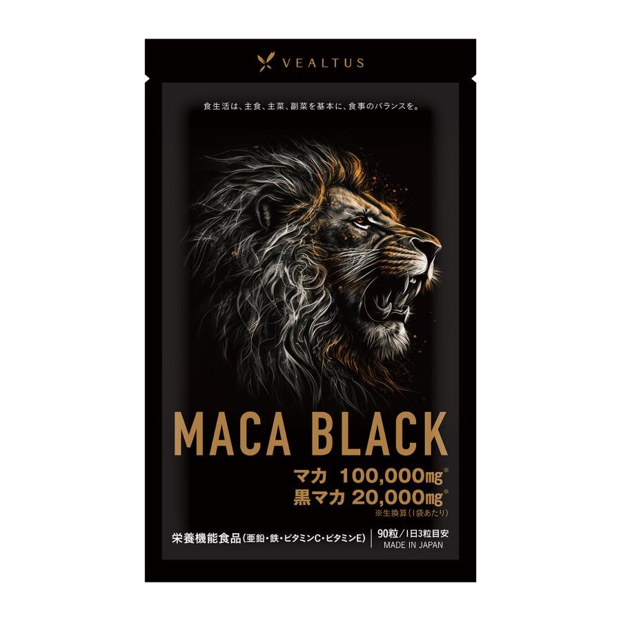 マカサプリ 亜鉛300mg 20倍濃縮マカ 100,000ｍｇ 栄養機能食品 30日分 MACA BLACK シトルリン アルギニン ムクナ すっぽん 赤マムシ 鉄 V.C V.E 爆買 | 