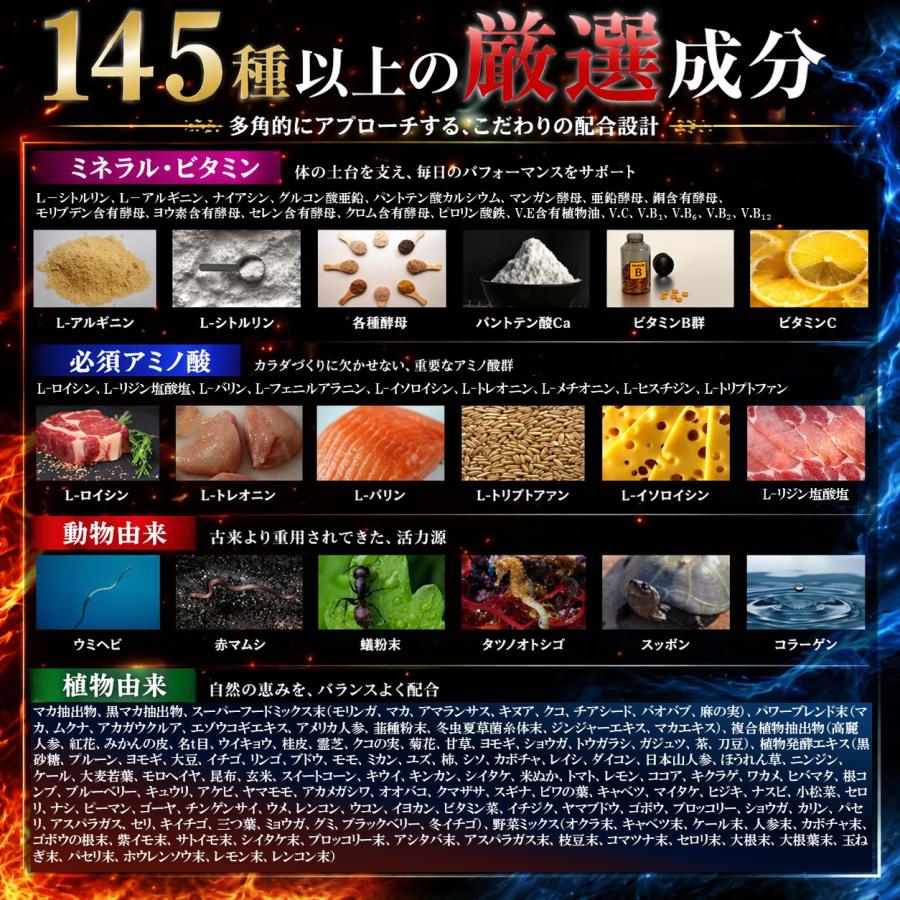 マカサプリ 亜鉛300mg 20倍濃縮マカ 100,000ｍｇ 栄養機能食品 30日分 MACA BLACK シトルリン アルギニン ムクナ すっぽん 赤マムシ 鉄 V.C V.E 爆買 |  | 04