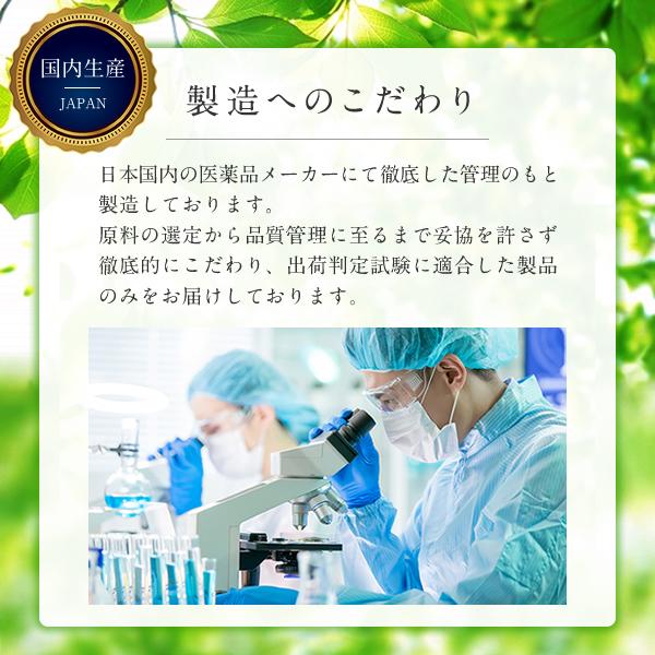 ダイエットサプリ 体重 体脂肪 中性脂肪 内臓脂肪 ウエスト周囲径の減少をサポート ナイシボーンGOLD エラグ酸 機能性表示食品 爆買 |  | 10