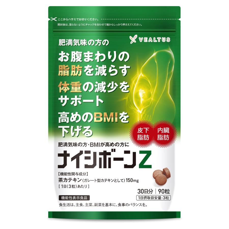 おなかの脂肪 内臓脂肪 皮下脂肪を減らす ダイエット おなかの脂肪 内臓脂肪 皮下脂肪を減らす ダイエット