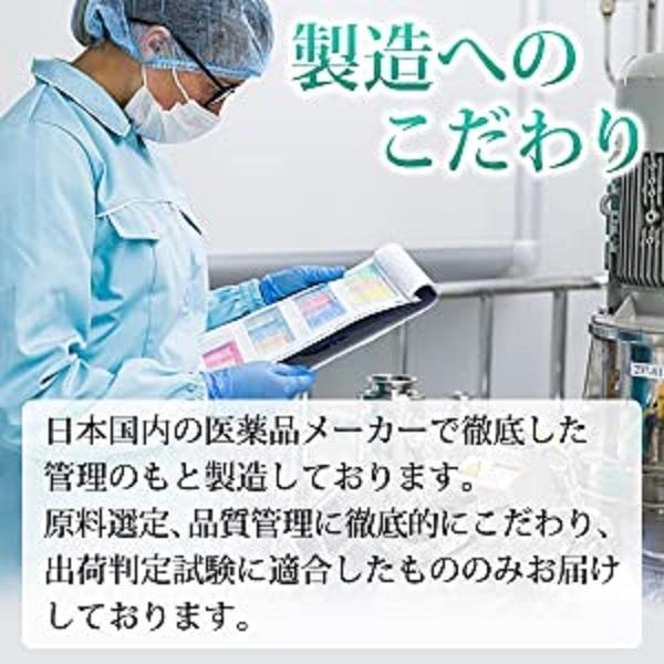 おなかの脂肪 内臓脂肪 皮下脂肪を減らす ブラックジンジャー サプリメント 機能性表示食品 ナイシボーンEX 30日分 黒生姜 ヒハツ カルニチン カプサイシン｜healthy-plus｜06