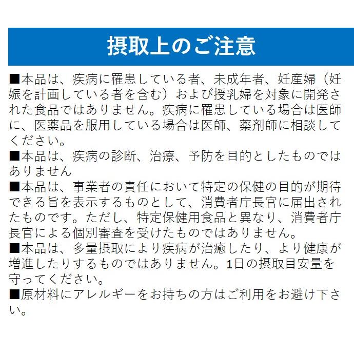 ダイエットサプリ 脂肪燃焼サプリ 内臓脂肪 皮下脂肪 減少サポート お腹 脂肪対策 機能性表示食品 ナイシボーンEX 30日分 爆買 |  | 06