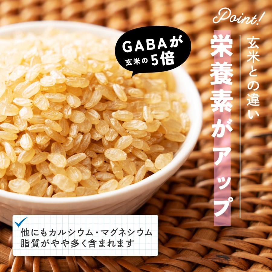 国産 発芽玄米 900g(450g×2袋) 古代米 雑穀 雑穀米 ダイエット 国産 発芽玄米 900g(450g×2袋) 古代米 雑穀 雑穀米 ダイエット