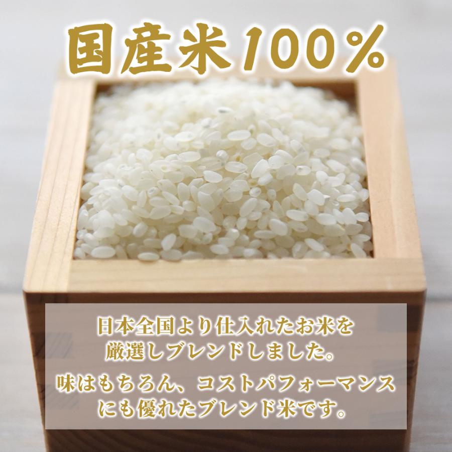 【白米】国産 俵米 90kg(5kg×18袋) 国産 ブレンド米 お米 白米 米 ヘルシー＆スマイル｜healthy-smile｜03