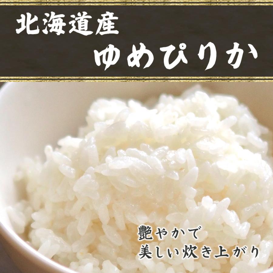 セール 【白米】令和6年産 北海道産 ゆめぴりか 30kg(5kg×6袋 セール 【白米】令和6年産 北海道産 ゆめぴりか 30kg(5kg×6袋