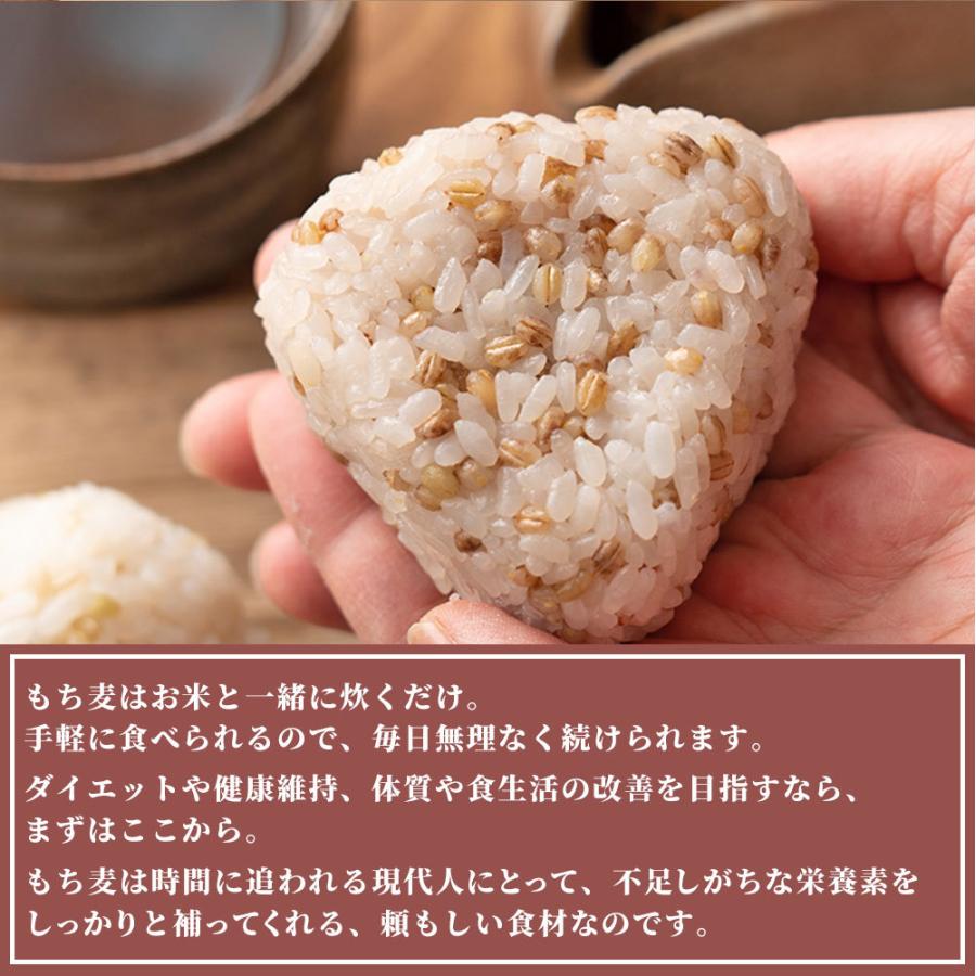国産 もち麦 1kg(500g×2袋) 無添加 無着色 雑穀 雑穀米 ダイエット 置き換え 食品 食物繊維 送料無料 ヘルシー&スマイル :z-b128-hs:healthysmile - 通販 - Yahoo!ショッピング 国産 もち麦 1kg(500g×2袋) 無添加 無着色 雑穀 雑穀米 ダイエット 置き換え 食品 食物繊維 送料無料 ヘルシー&スマイル :z-b128-hs:healthysmile - 通販 - Yahoo!ショッピング