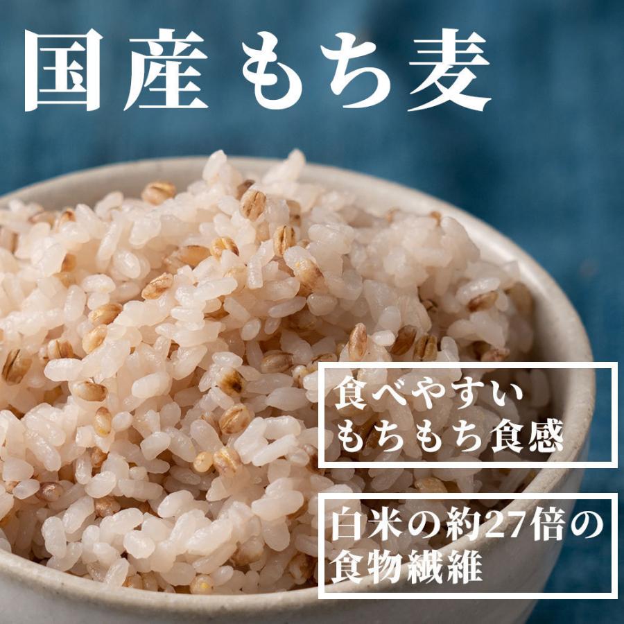 国産 もち麦 9kg(450g×20袋) 無添加 無着色 雑穀 雑穀米 ダイエット 置き換え 食品 食物繊維 送料無料｜healthy-smile｜02