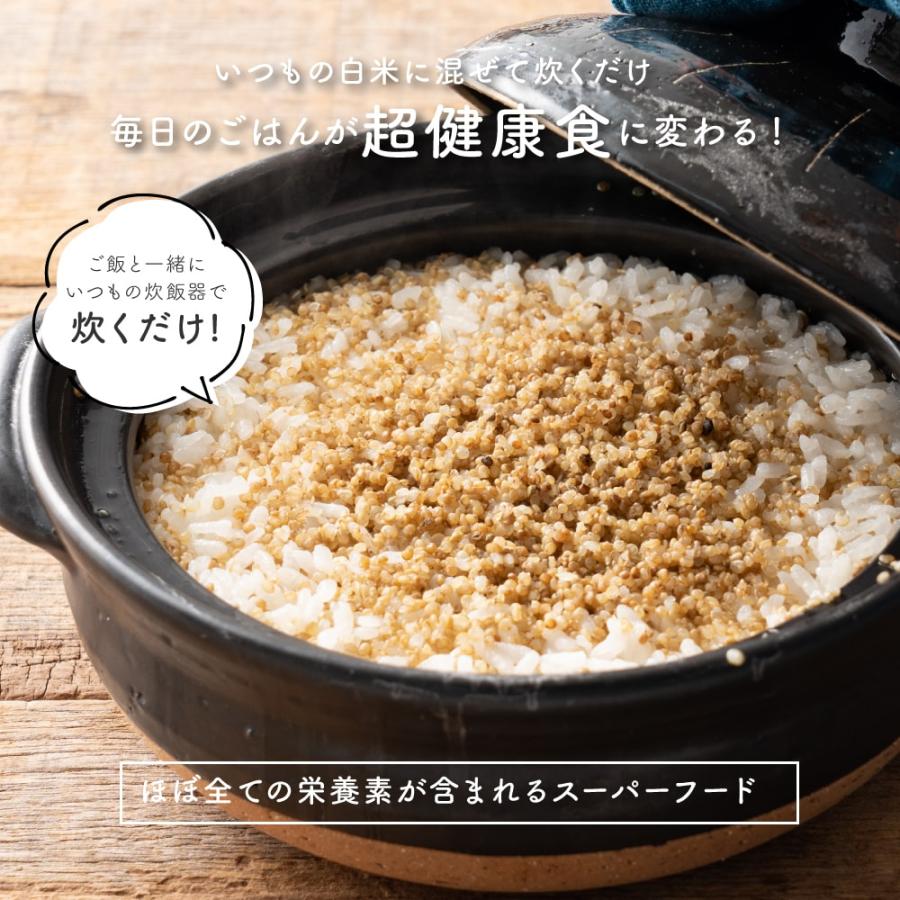 雑穀 雑穀米 国産 キヌア 2.4kg(400g×6袋) 無添加 無着色 スーパー
