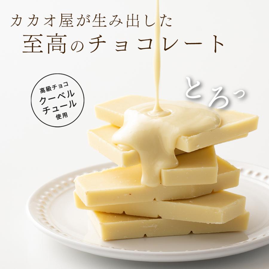 ホワイト20、ワイン芯白6、ダークチョコ芯白8 ジョイホワイト 2025年製