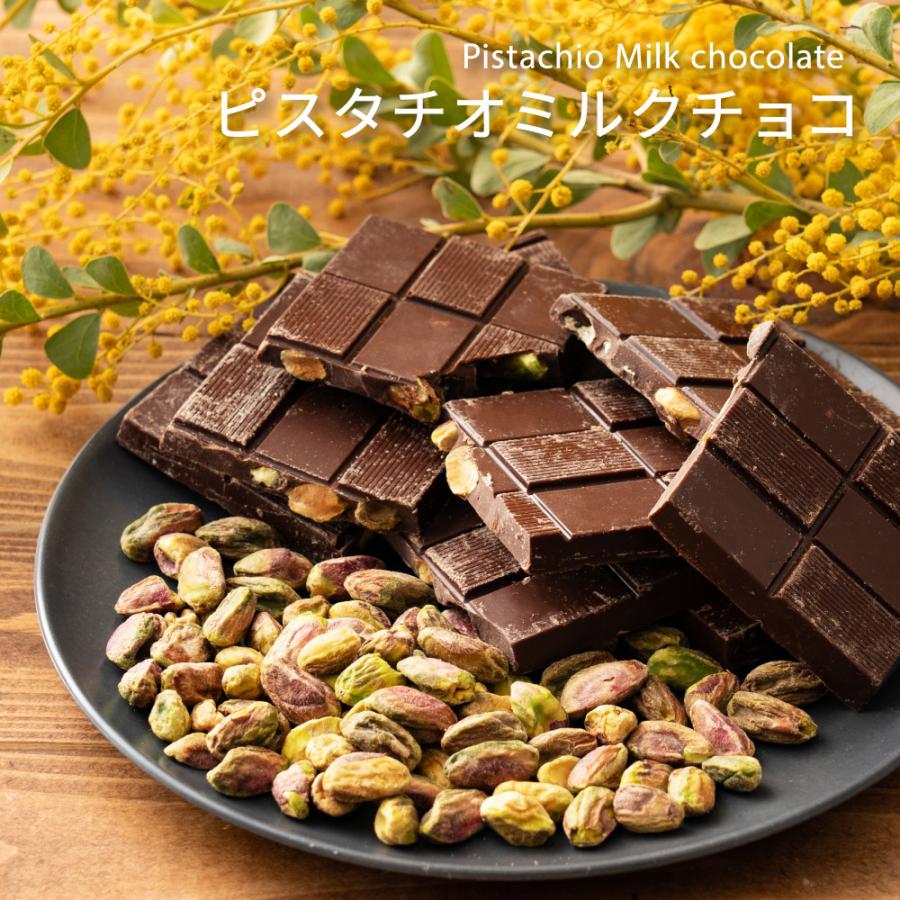 冷蔵便 割れチョコ(ピスタチオミルク)180g 送料無料 [ クーベル