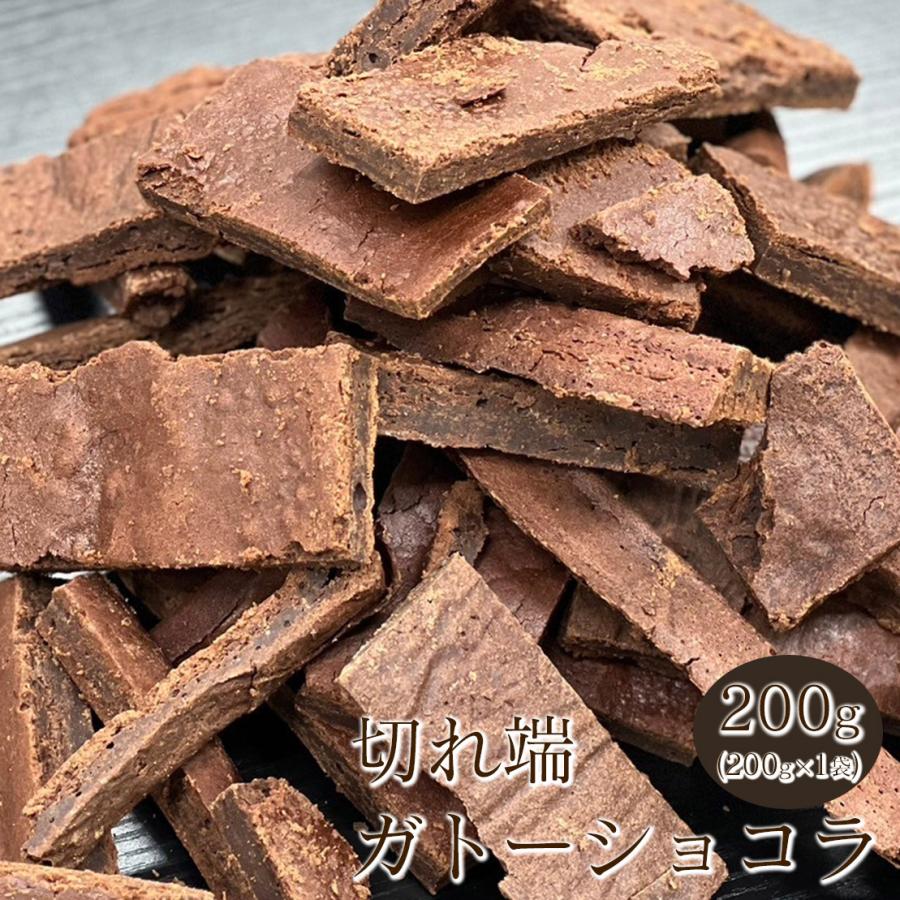 アリガトウ　ショコラ レアガトーショコラ | Patisserie Sakura オンラインストア