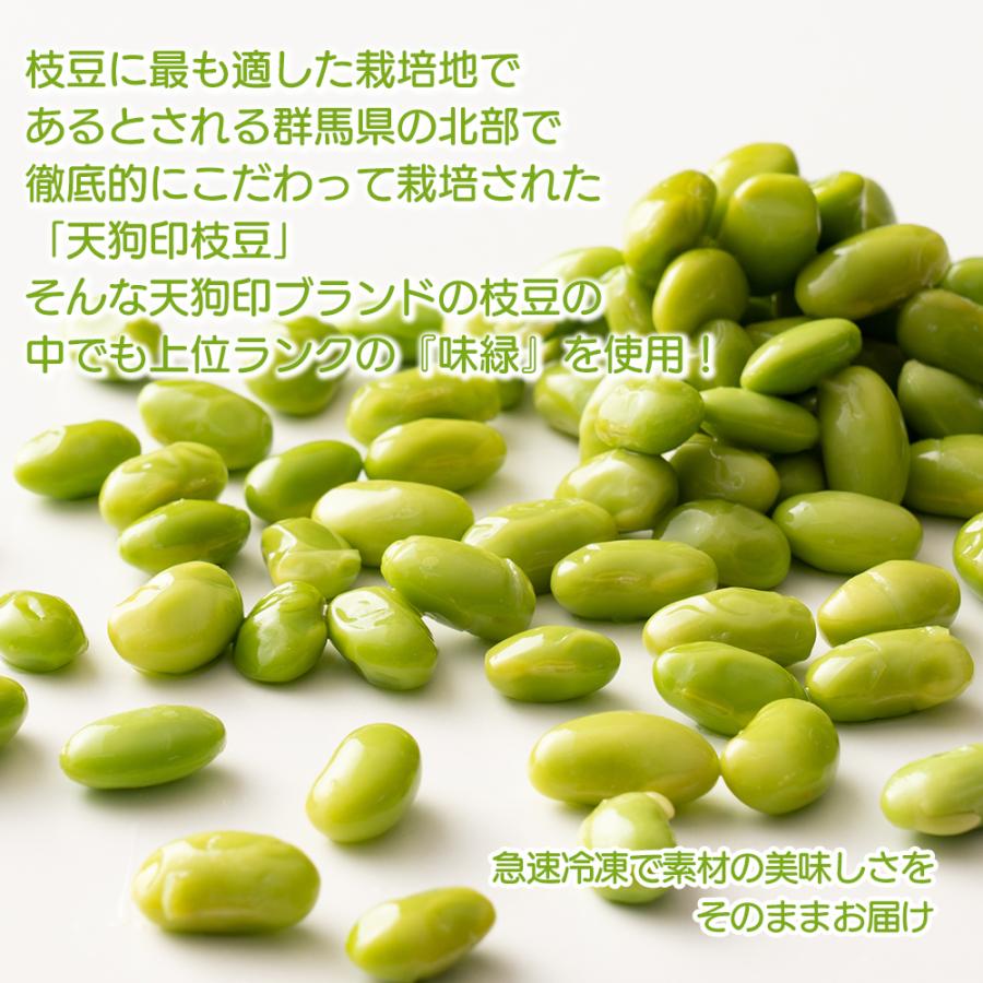 国産 冷凍剥き枝豆（粒） 30kg(2kg×15袋) 真空パック 送料無料 冷凍便 枝豆 冷凍枝豆 剥き豆 おつまみ｜healthy-smile｜02