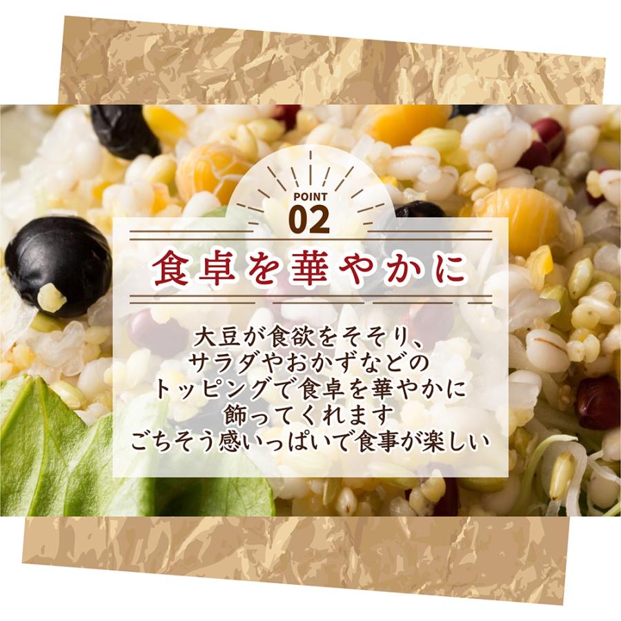 雑穀 雑穀米 国産 黒大豆 8kg(400g×20袋) 送料無料 大豆 無添加 無塩 砂糖不使用 油不使用 節分 爆買_5