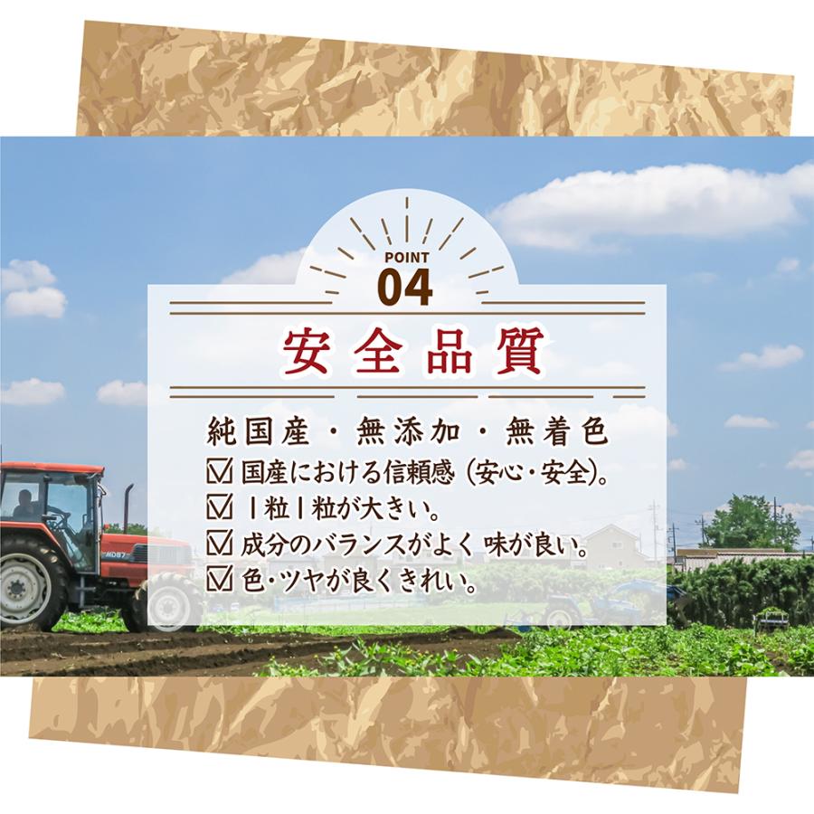 雑穀 雑穀米 国産 黒大豆 8kg(400g×20袋) 送料無料 大豆 無添加 無塩 砂糖不使用 油不使用 節分 爆買_7