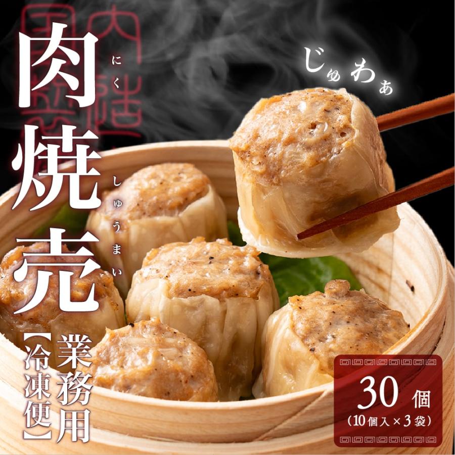 琉様専用同梱 価格 梅3株セット 【公式通販】