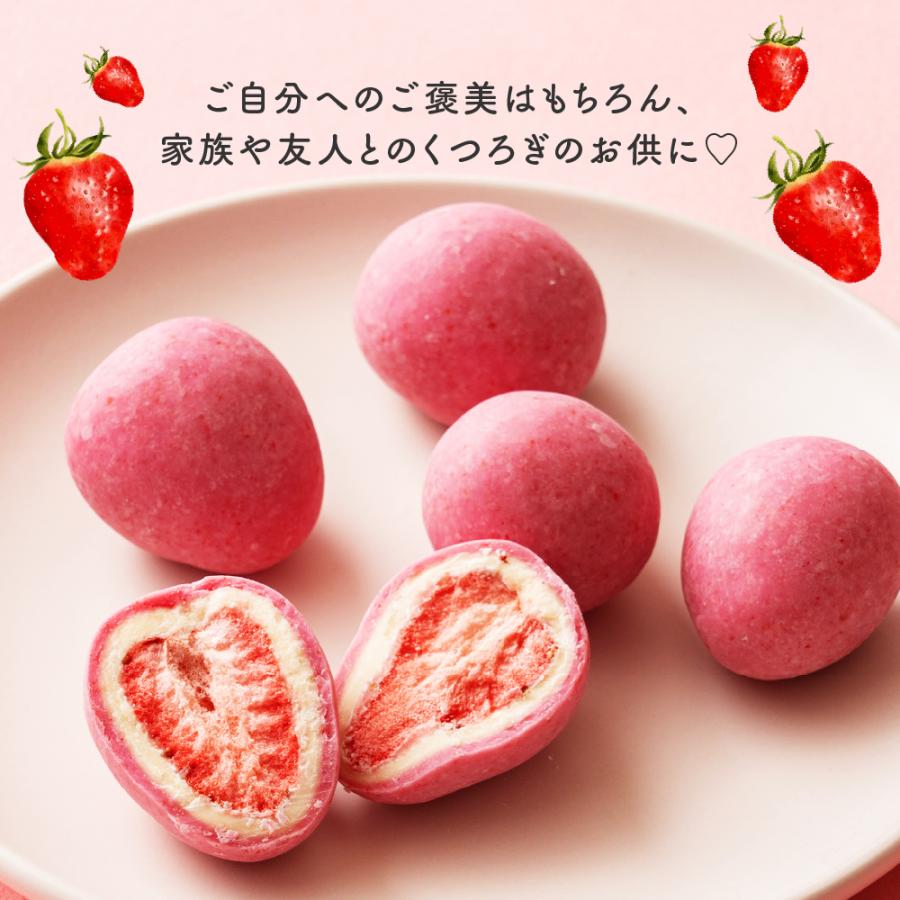 セール 冷蔵便 贅沢まるごと苺 100g 送料無料 チョコレート スイーツ