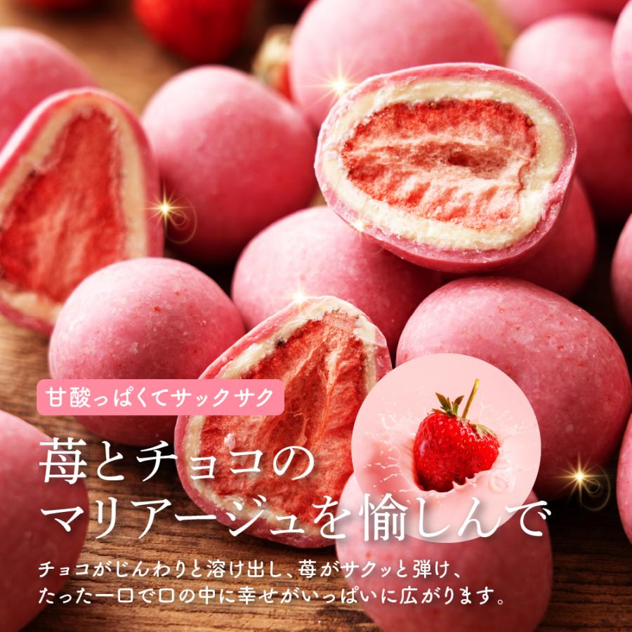 贅沢まるごと苺 600g(300g×2袋) 送料無料 チョコレート スイーツ