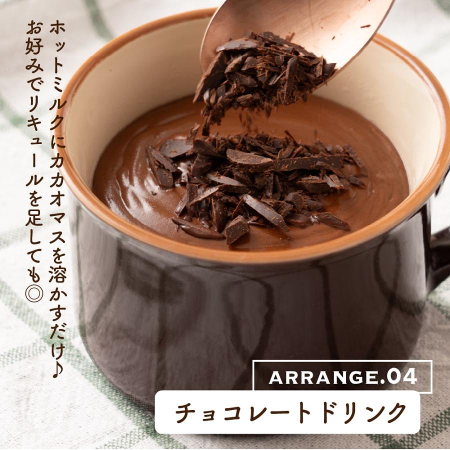 カカオマス 1kg(500g×2袋) 送料無料 [ チョコレート お菓子づくり 製菓