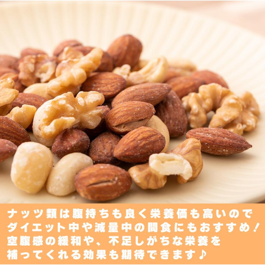 4種無塩ミックスナッツ　700g×5袋　くるみ、アーモンド、カシュー、マカダミア imgrc0104168476.jpg