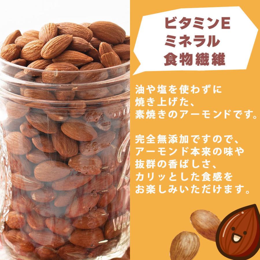 無添加 無塩 4種のミックスナッツ 3.5kg(700g×5袋) アーモンド 無添加 無塩 4種のミックスナッツ 3.5kg(700g×5袋) アーモンド