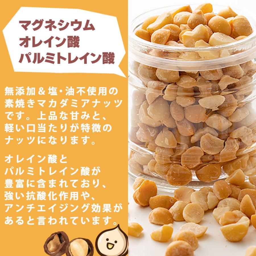 無添加 無塩 4種のミックスナッツ 3.5kg(700g×5袋) アーモンド 無添加 無塩 4種のミックスナッツ 3.5kg(700g×5袋) アーモンド