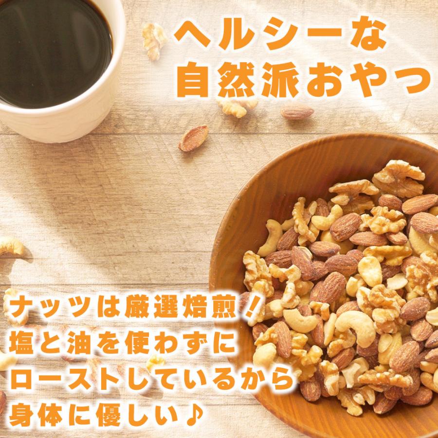 無添加 無塩 4種のミックスナッツ 3.5kg(700g×5袋) アーモンド 無添加 無塩 4種のミックスナッツ 3.5kg(700g×5袋) アーモンド