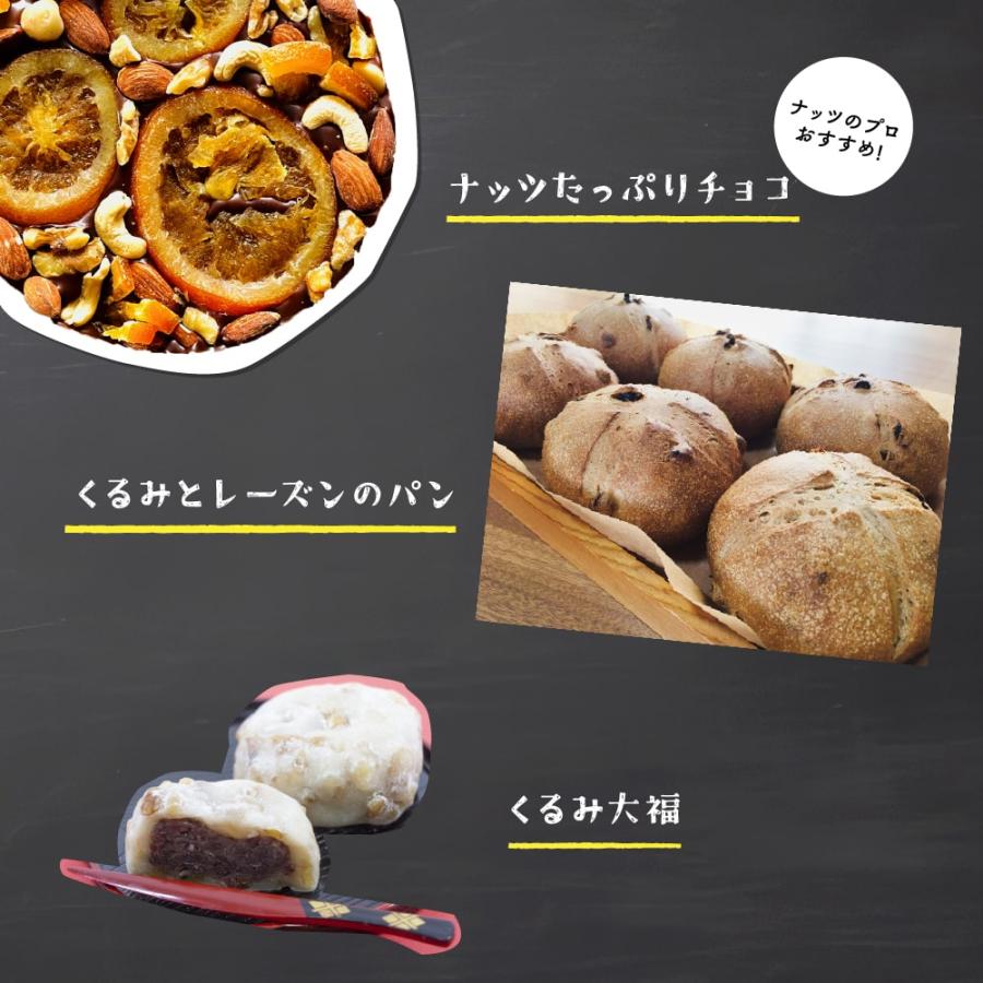 生くるみ 3.5kg(700g×5袋) 無添加 無塩 ナッツ [ 送料無料 クルミ 胡桃