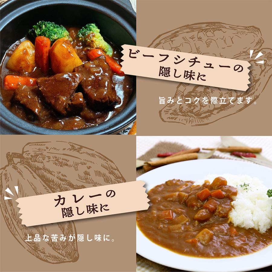 低脂肪ココアパウダー 500g 送料無料 [ ココア 砂糖不使用 無添加 香料不使用 低脂肪 低脂質 カカオ お菓子づくり 製菓 製パン ] クリスマス 2023｜healthy-smile｜08