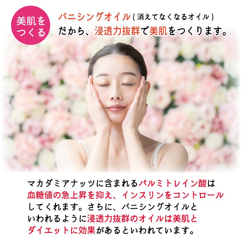 ヘルシー アンド ミックスナッツ 300g お買い得 送料無料 素焼き ドライロースト 無塩 無油 無添加 無着色 アーモンド マカダミアナッツ カシューナッツ クルミ|healthyand|12