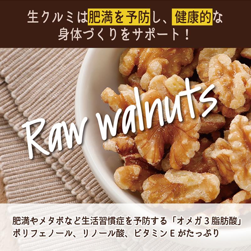 ヘルシー アンド ミックスナッツ 300g お買い得 送料無料 素焼き ドライロースト 無塩 無油 無添加 無着色 アーモンド マカダミアナッツ カシューナッツ クルミ|healthyand|15
