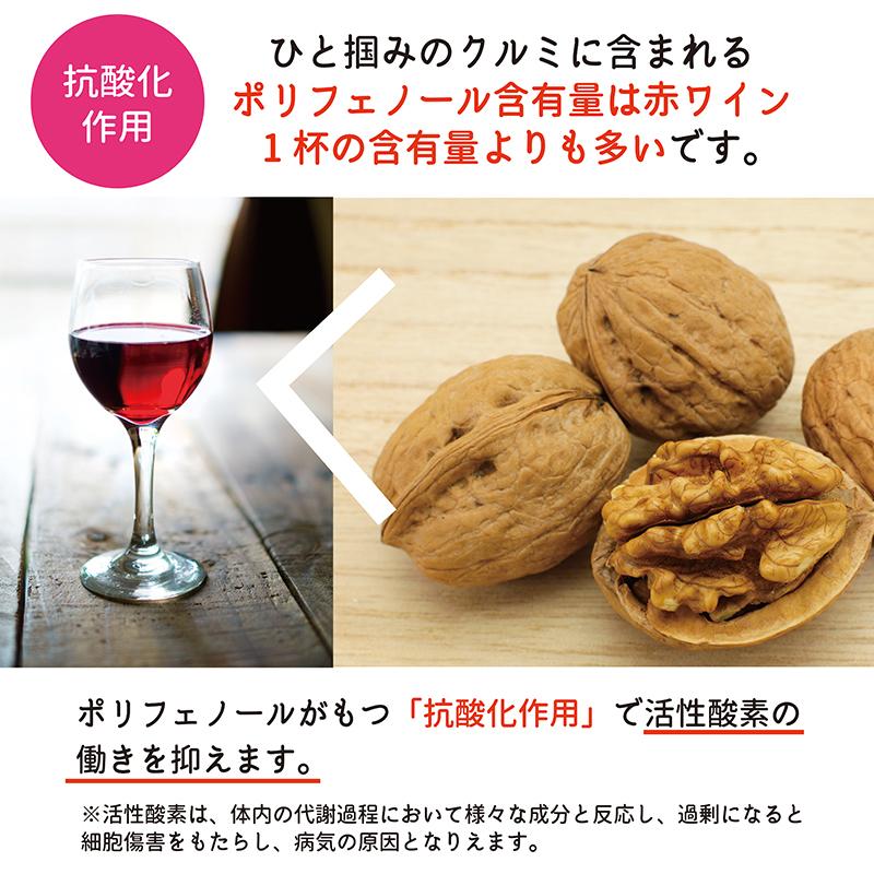 ヘルシー アンド ミックスナッツ 300g お買い得 送料無料 素焼き ドライロースト 無塩 無油 無添加 無着色 アーモンド マカダミアナッツ カシューナッツ クルミ|healthyand|16