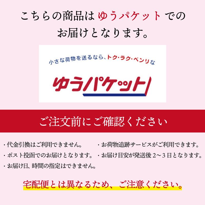 ヘルシー アンド ミックスナッツ 300g お買い得 送料無料 素焼き ドライロースト 無塩 無油 無添加 無着色 アーモンド マカダミアナッツ カシューナッツ クルミ|healthyand|20