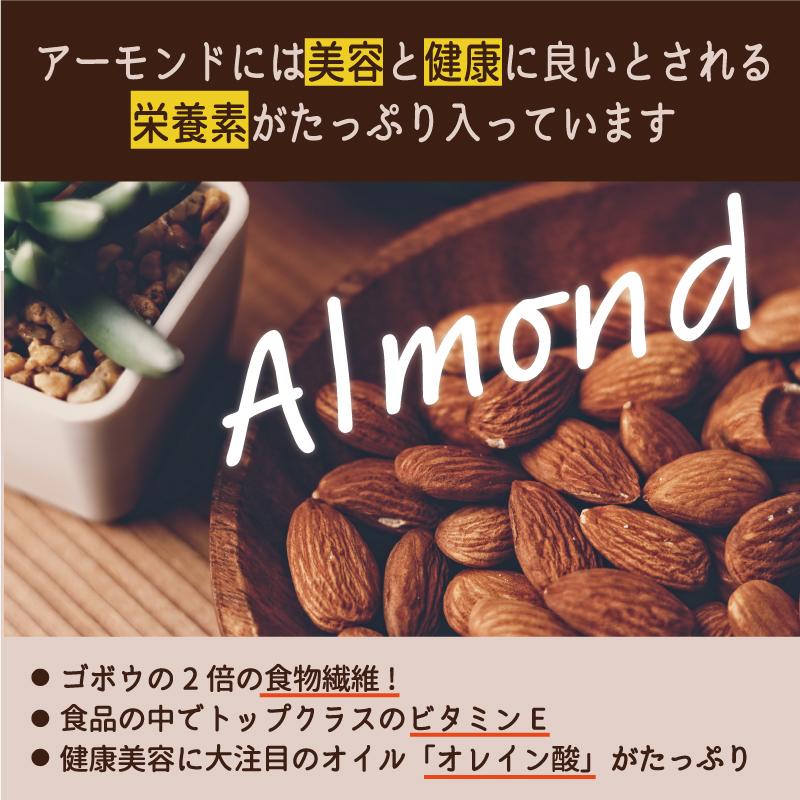 ヘルシー アンド ミックスナッツ 300g お買い得 送料無料 素焼き ドライロースト 無塩 無油 無添加 無着色 アーモンド マカダミアナッツ カシューナッツ クルミ|healthyand|05