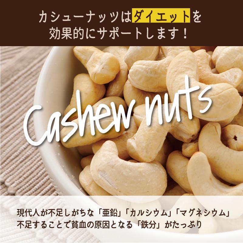 ヘルシー アンド ミックスナッツ 300g お買い得 送料無料 素焼き ドライロースト 無塩 無油 無添加 無着色 アーモンド マカダミアナッツ カシューナッツ クルミ|healthyand|07
