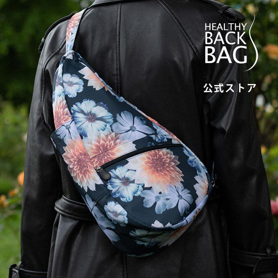 The Healthy Back Bag（ヘルシーバックバッグ） クリアランス プリント 
