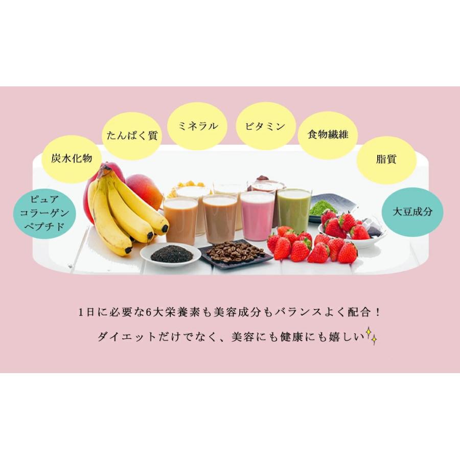 美容液ダイエットシェイク #N Amazon.co.jp: 【公式】美容液ダイエットシェイク2箱（28食）置き換え