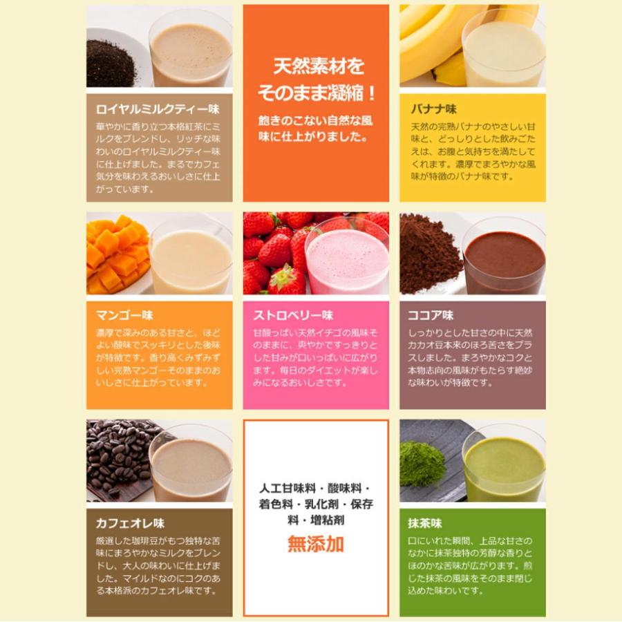 3箱+おまけ1箱】美容液ダイエットシェイク(14袋×4箱 計56袋入 3箱+おまけ1箱】美容液ダイエットシェイク(14袋×4箱 計56袋入