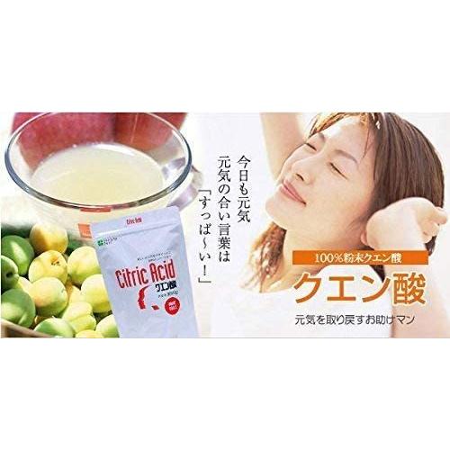 クエン酸（無水） 100% 粉末 1000g☆体をアルカリ性に保って自然治癒力