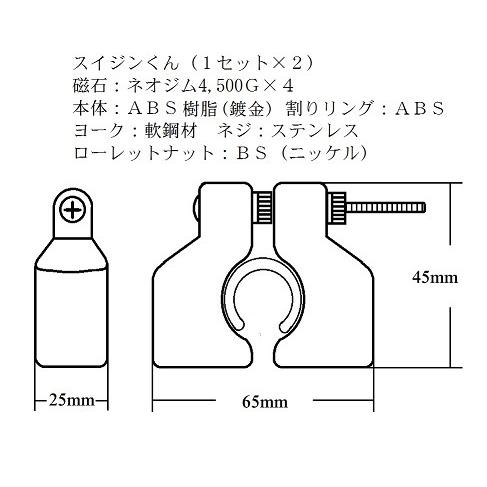 ★磁気活水器★ 楽天市場】蛇口用 磁気活水器 : ショップハナテック