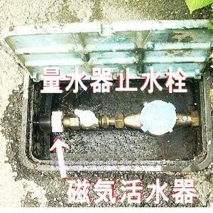 磁気活水器−2（スイジンくん） : Healthy-Bubble - 通販 - Yahoo