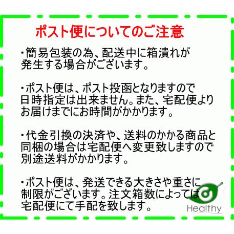 2ウィークファインUVプラス 1箱 ポスト便送料無料 同梱・代引き不可 1箱6枚 seed 2week UVカット 北川景子 シード|healthygarden|02