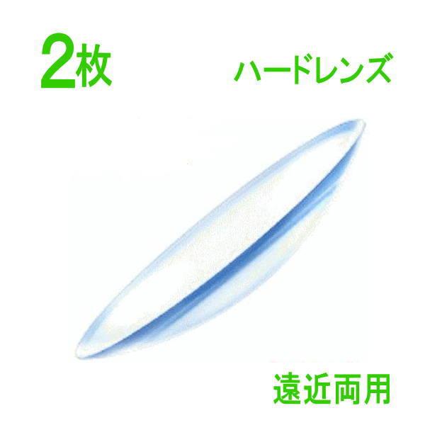 保証有 メニフォーカルZ 遠近両用 両眼分2枚 送料無料 遠近両用 ハードコンタクトレンズ メニコン :menicon-mf-z-2:ヘルシーガーデン - 通販 - Yahoo!ショッピング 保証有 メニフォーカルZ 遠近両用 両眼分2枚 送料無料 遠近両用 ハードコンタクトレンズ メニコン :menicon-mf-z-2:ヘルシーガーデン - 通販 - Yahoo!ショッピング