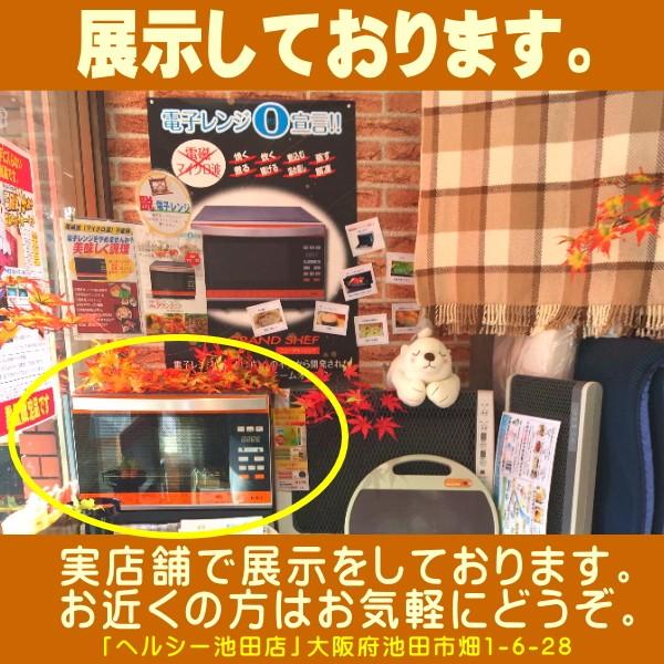 フォーマック ニューグランシェフ スチームオーブン KG-340値下不可 フォーマック パワースチームオーブン ニューグランシェフ 送料無料